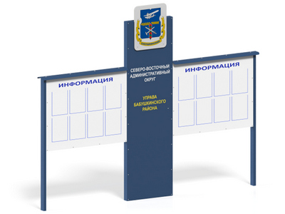 Информационный щит Центр данных