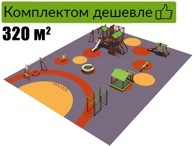 Комплект Браун 20х16 м.