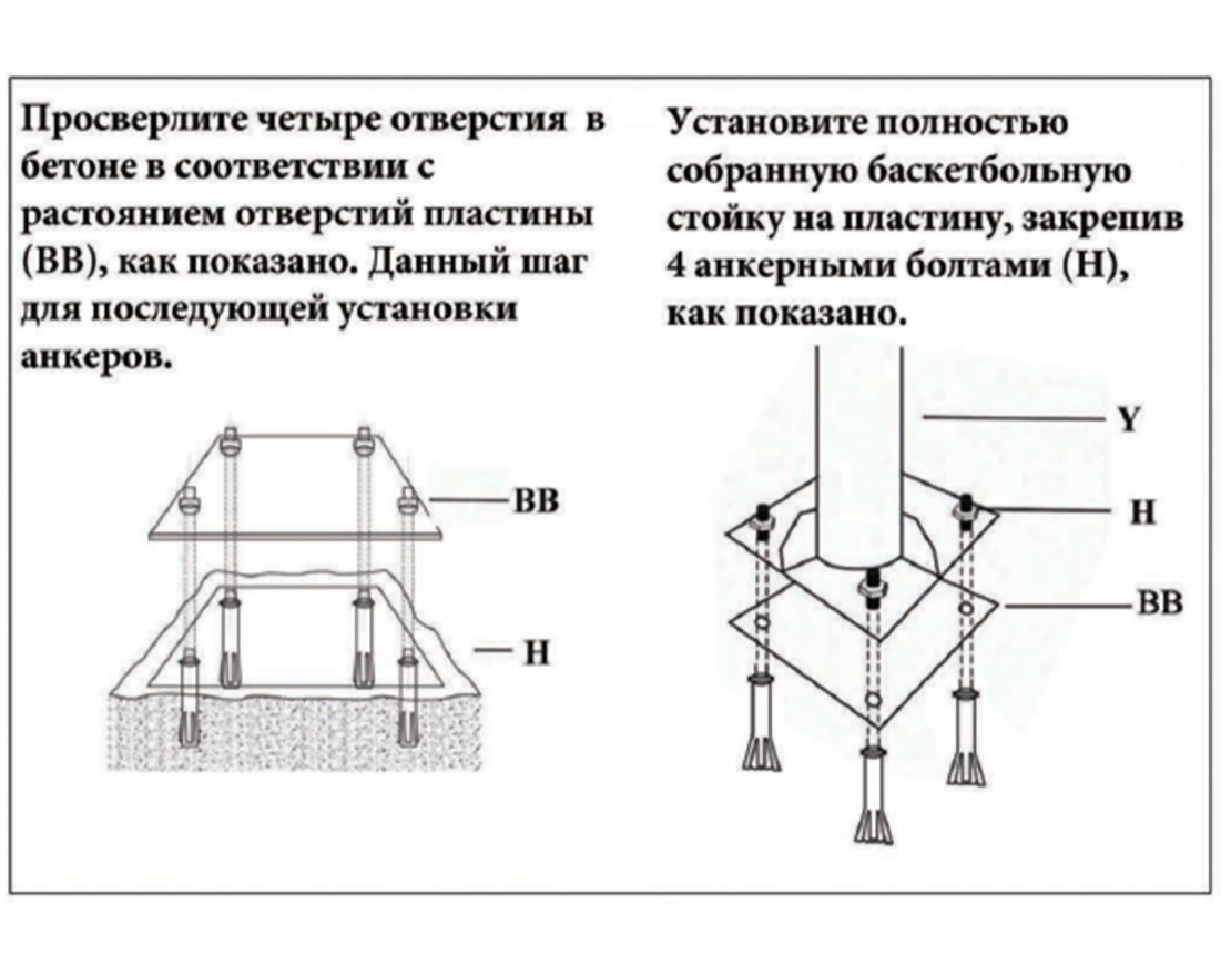 Стационарная стойка для баскетбола ING56A - вид 2