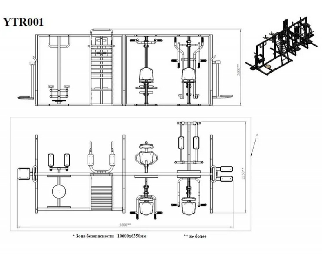 Комплекс с уличными тренажерами TORUDA 001 - вид 2