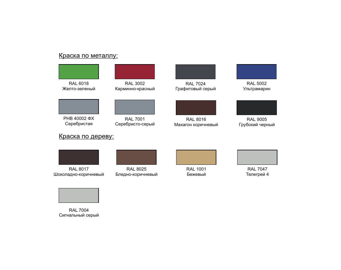 Уличный переносной лаз Ручеек Амнис 5 переносной - вид 2