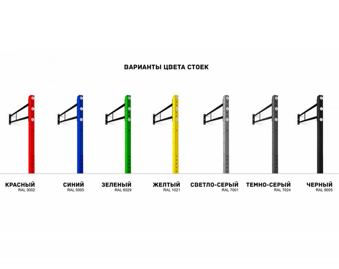 Оборудование для воркаута для Воркаут и ГТО 2-4 (8 x 10 м) - вид 2