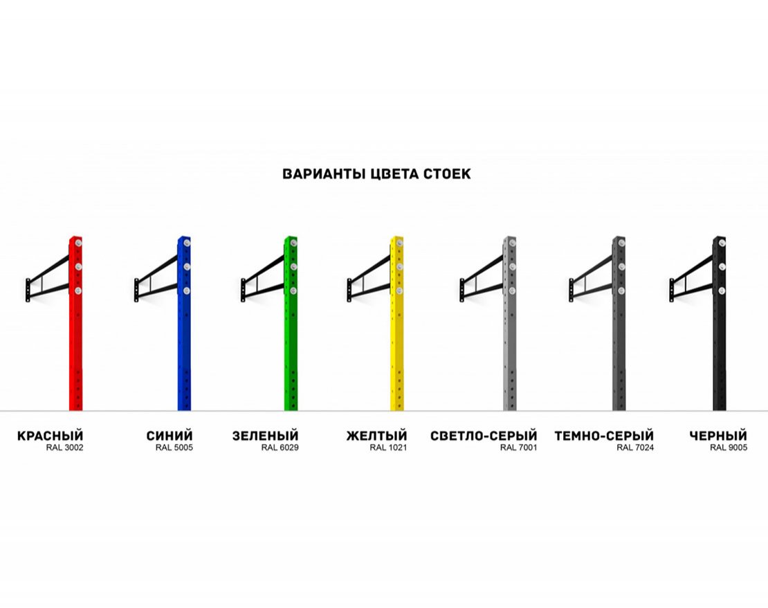 Оборудование для воркаута для Воркаут и ГТО 3-3 (Ø16 м) - вид 2