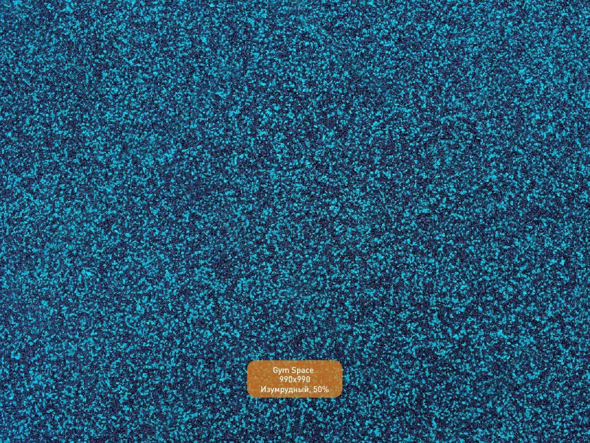 Резиновая плитка Gym Space 990х990 (15-30 мм) с ровным основанием - вид 2