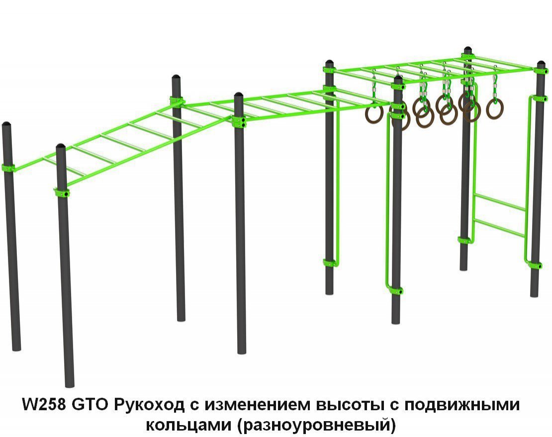 Спортивная площадка S-1020 GTO - вид 2