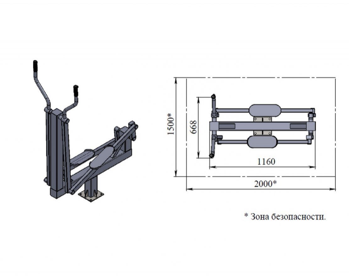 Уличный тренажер TORUDA «Орбитрек» 21 - вид 2