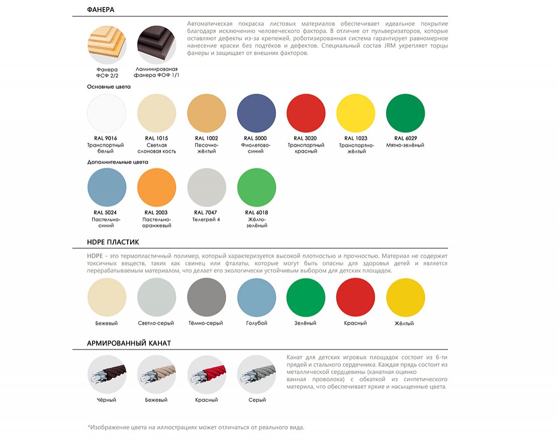 Тренажер для улицы Алтимейт пауэр - вид 3