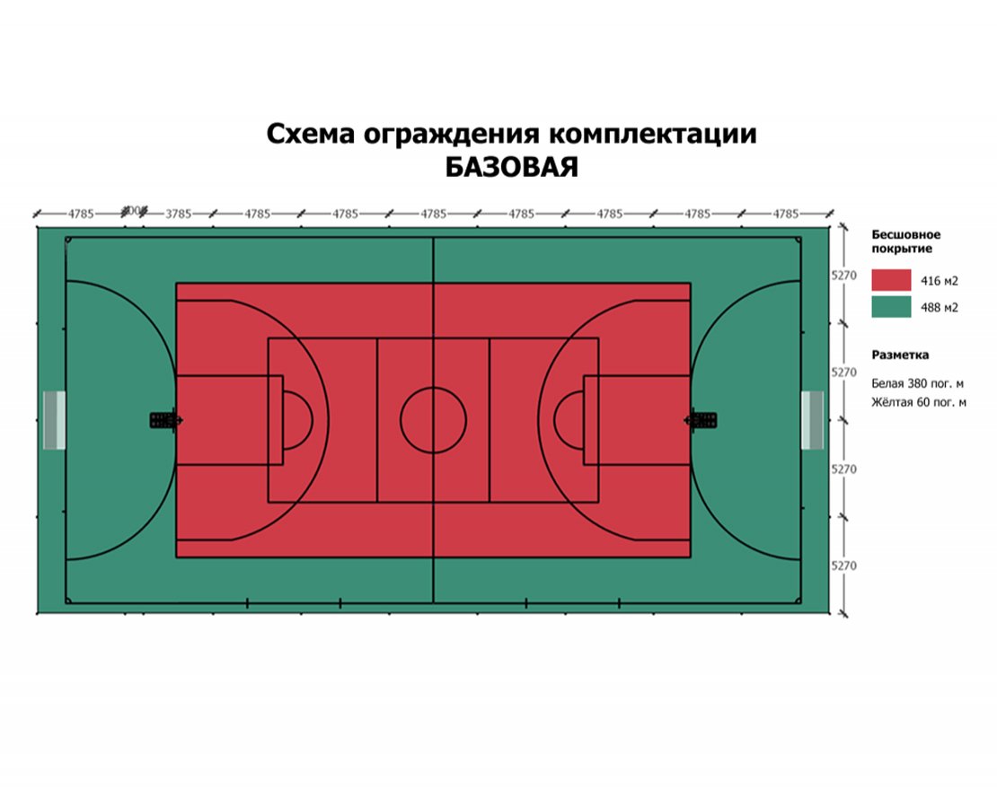 Универсальная спортивная площадка TORUDA SP-1 (43х21, игровое поле 40х20) - вид 2